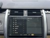 Land Rover Discovery 2024