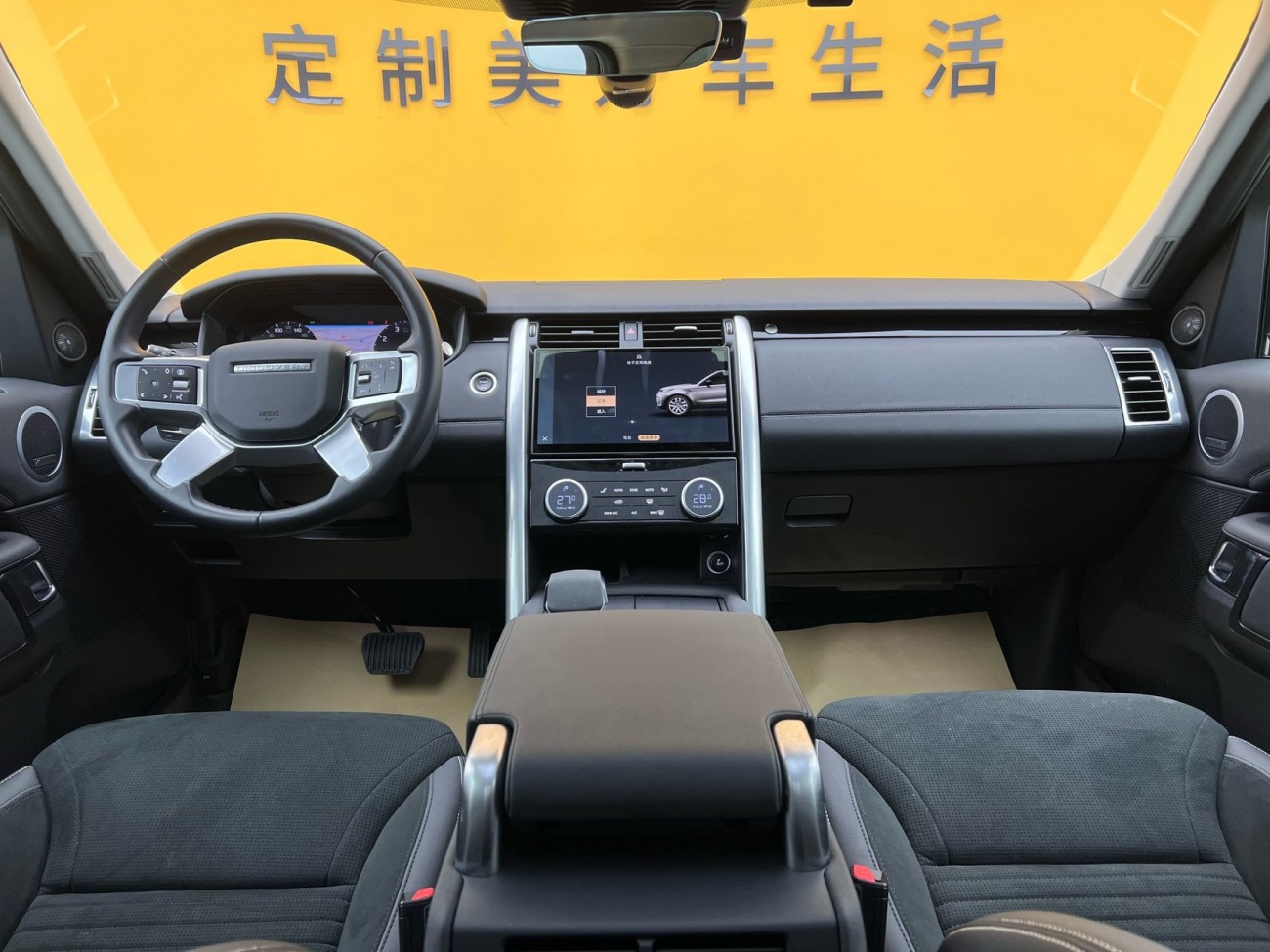Land Rover Discovery 2024