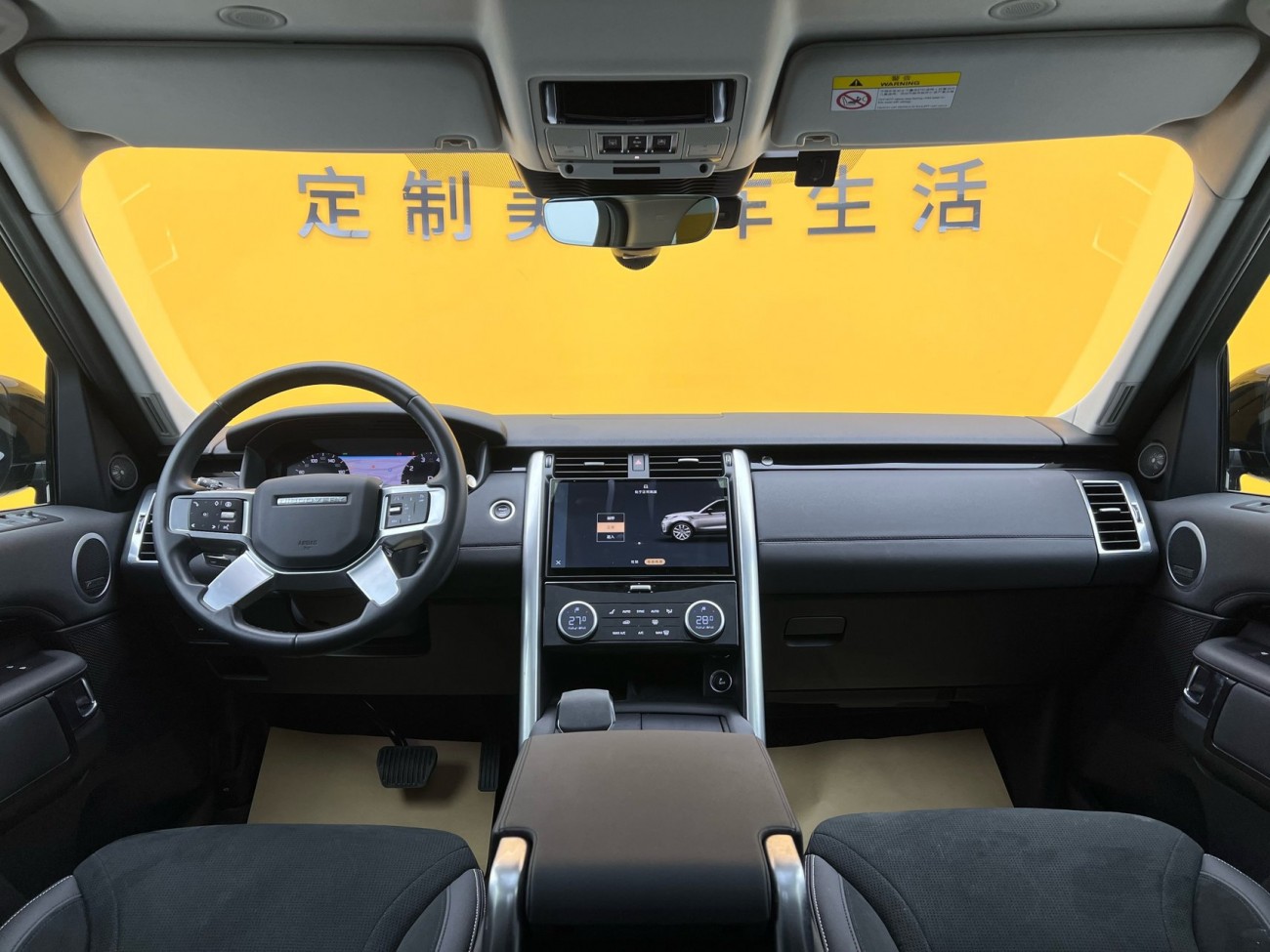Land Rover Discovery 2024