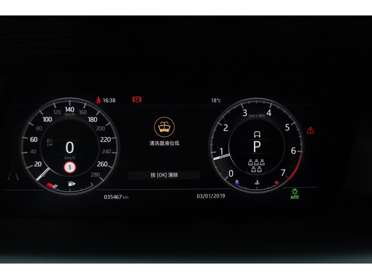 Land Rover Discovery Sport 2020