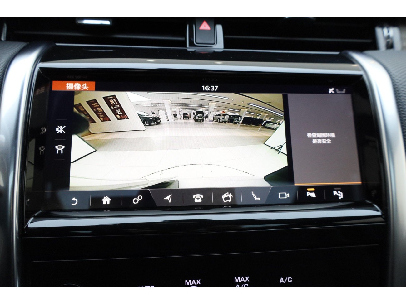 Land Rover Discovery Sport 2020