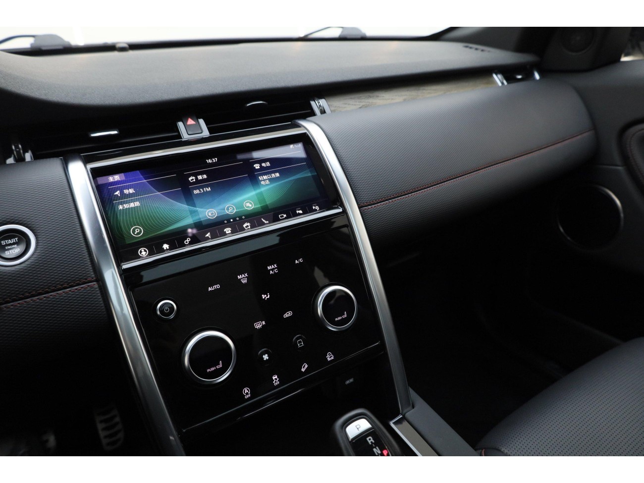 Land Rover Discovery Sport 2020