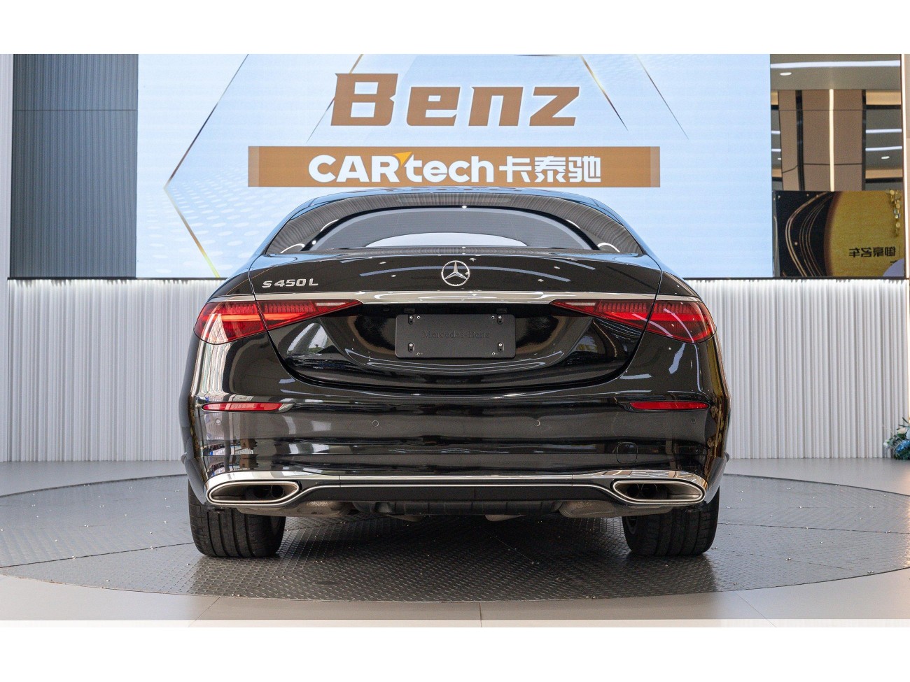 Mercedes-Benz S 450 L 2021