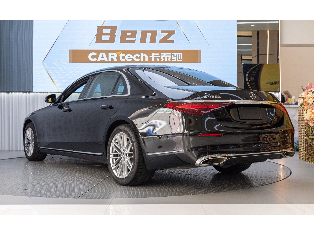 Mercedes-Benz S 450 L 2021