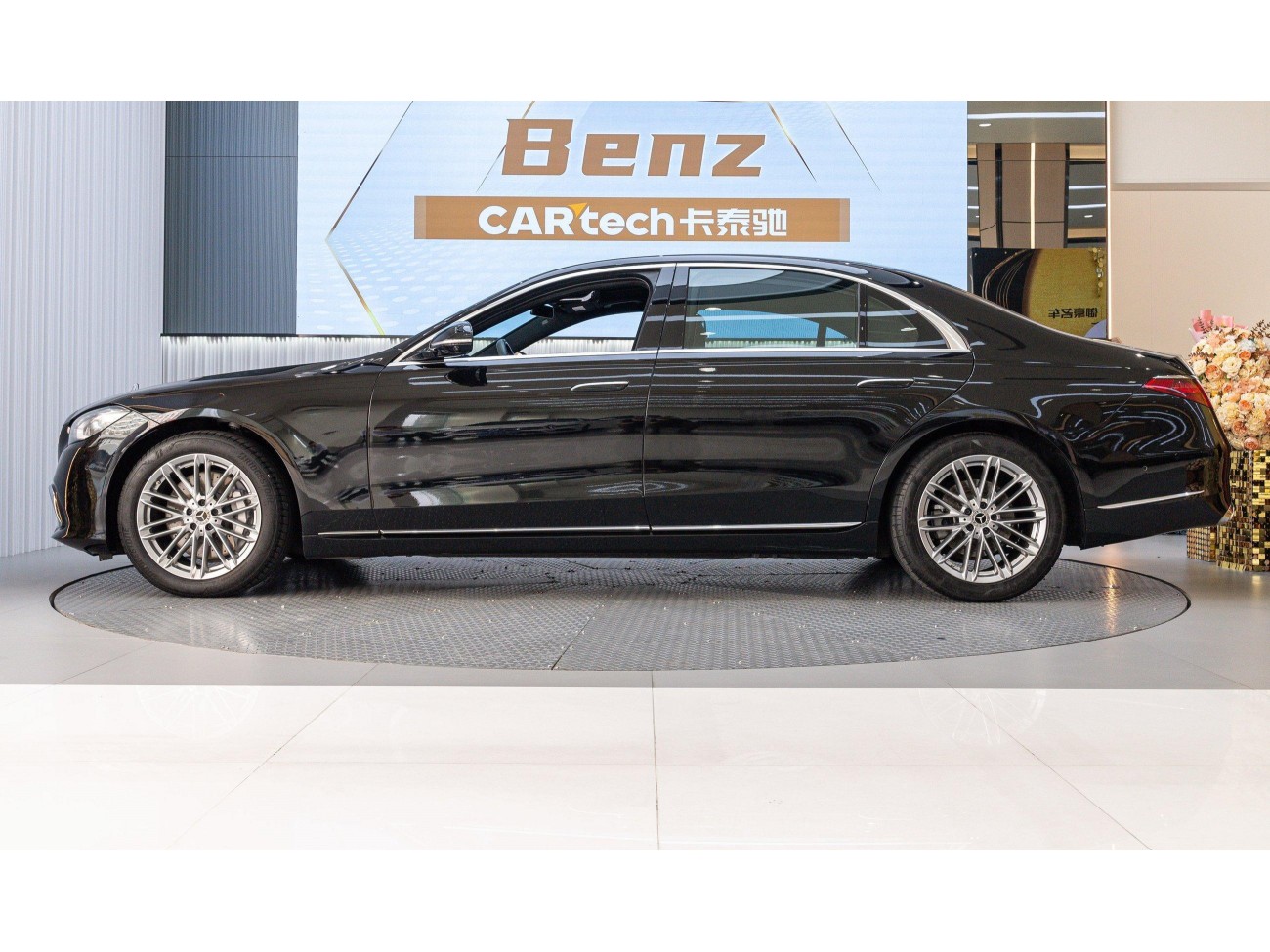 Mercedes-Benz S 450 L 2021