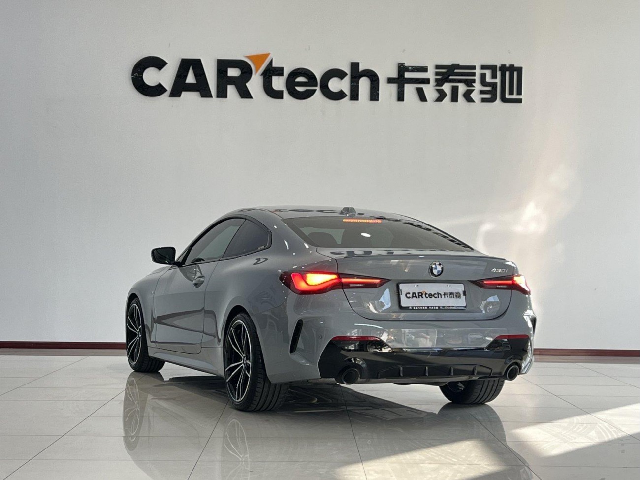 BMW 430i 2025