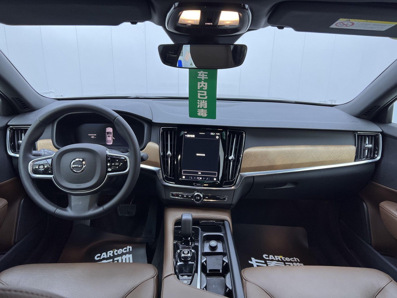 Volvo S90 2025