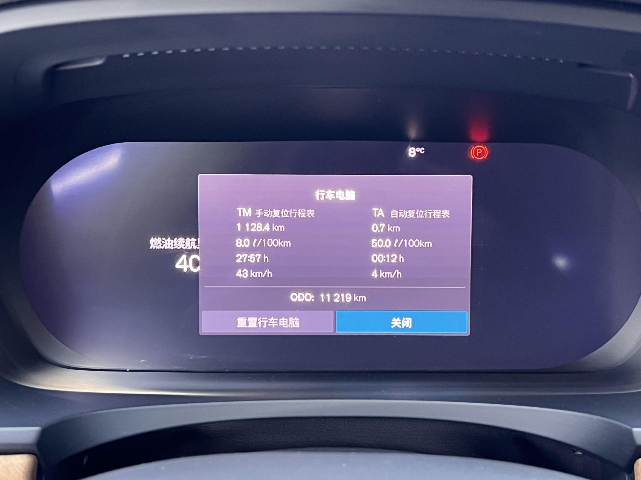Volvo S90 2025