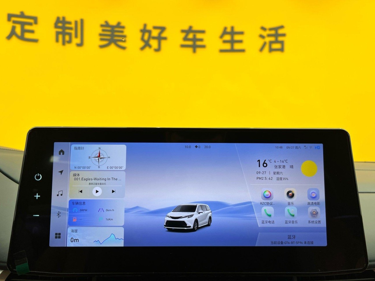 Toyota Granvia 2024
