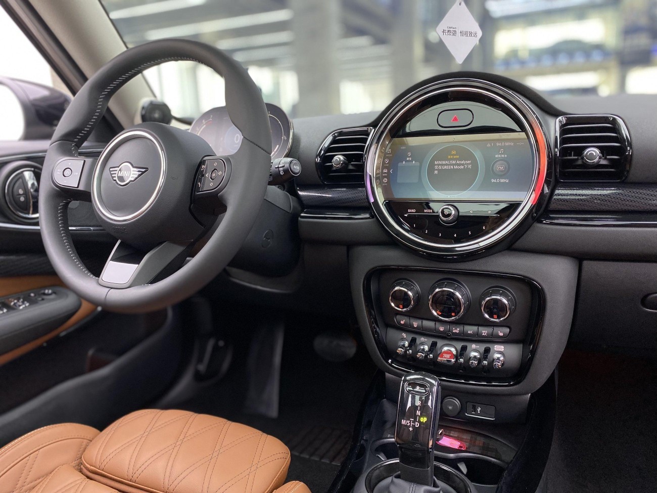 Mini Clubman 2023