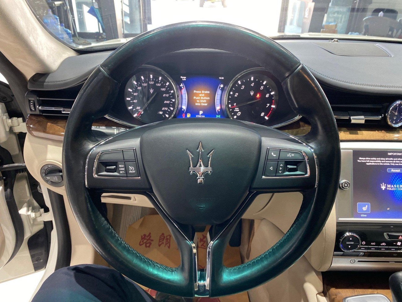 Maserati Levante 2018