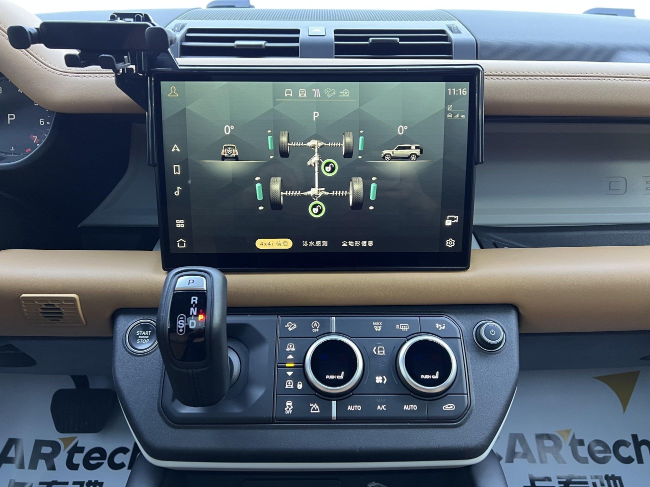 Land Rover Defender 2024