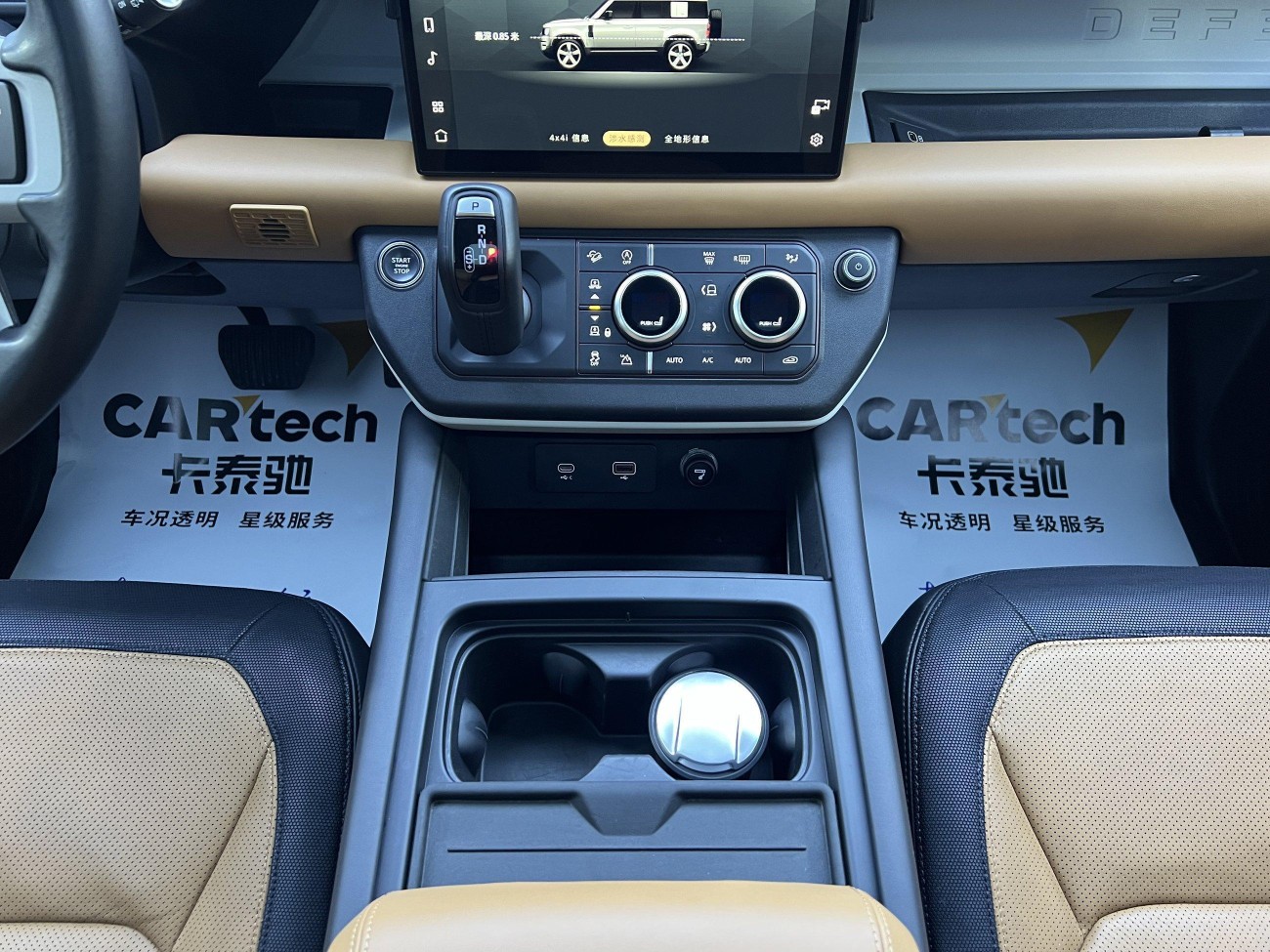 Land Rover Defender 2024