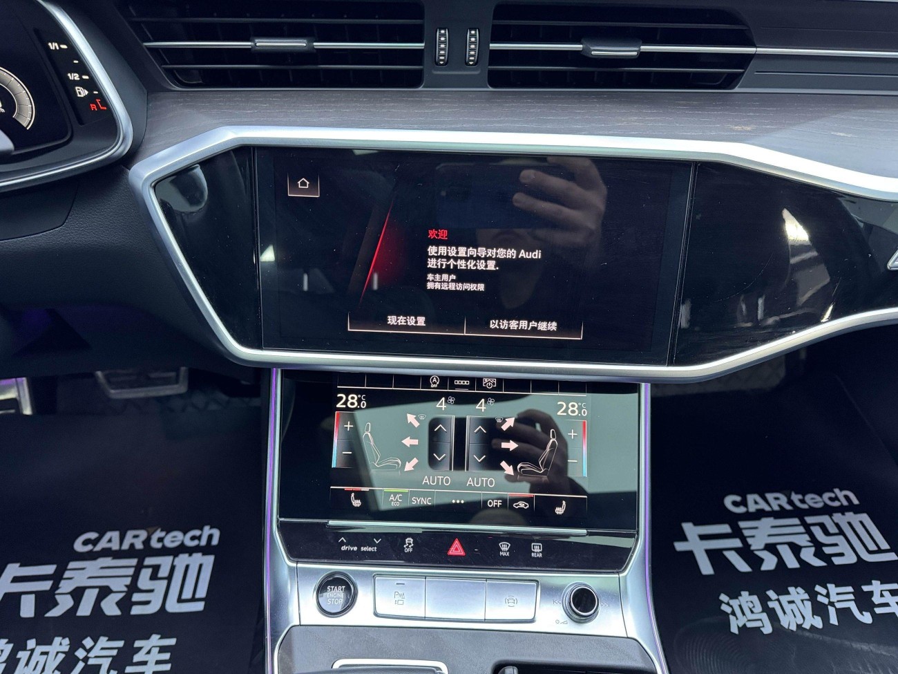 Audi A6L 45 TFSI 2025