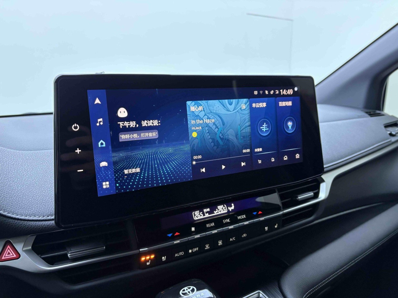Toyota Sienna 2024