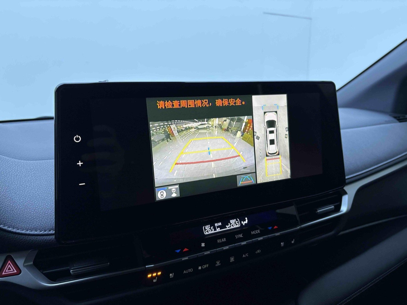 Toyota Sienna 2024
