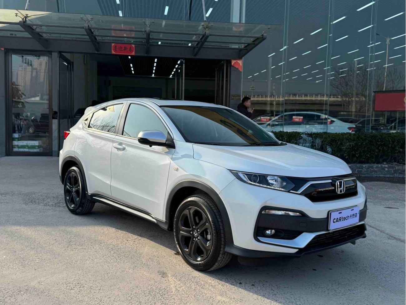 Honda XR-V 2022