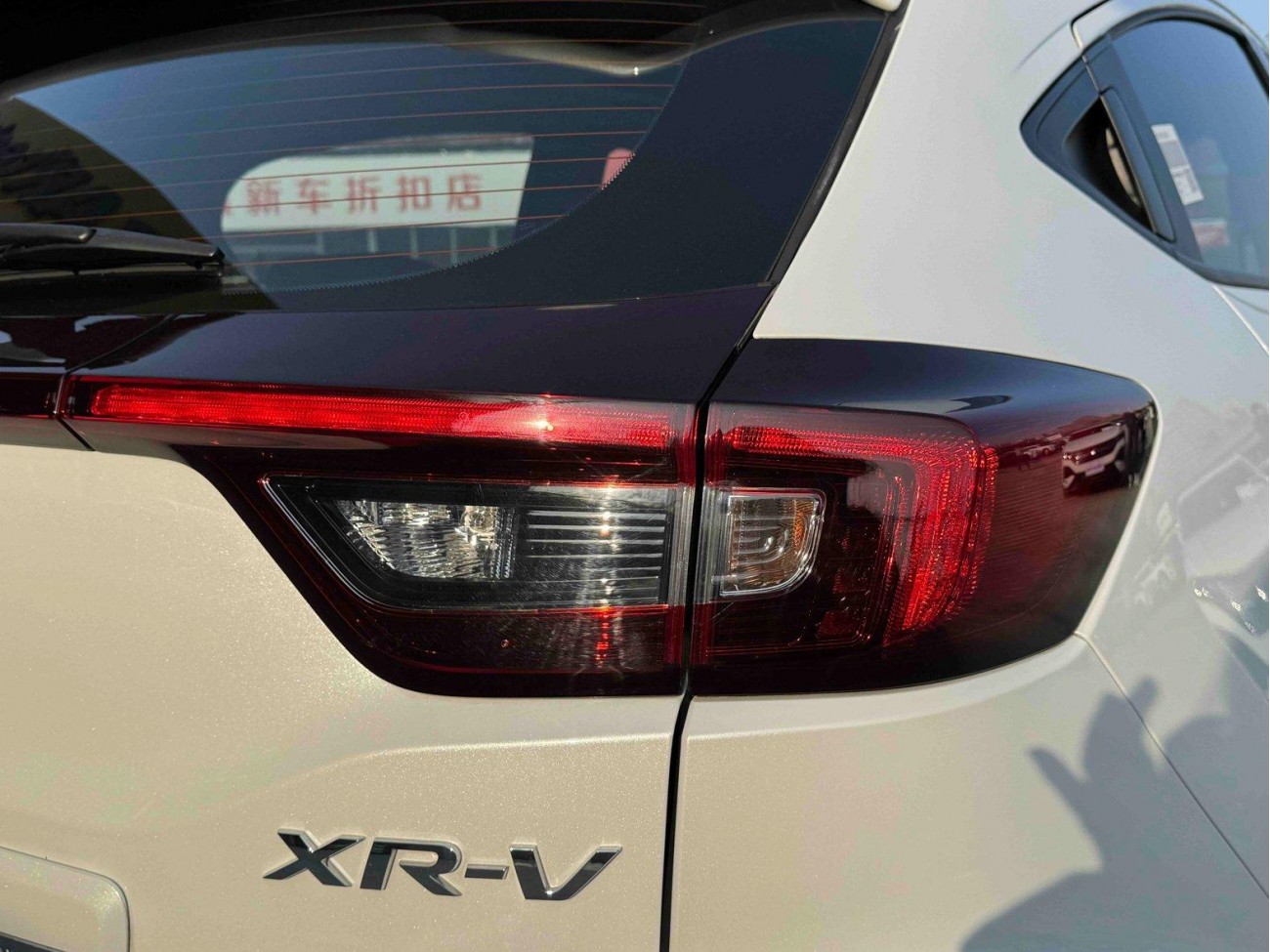 Honda XR-V 2022