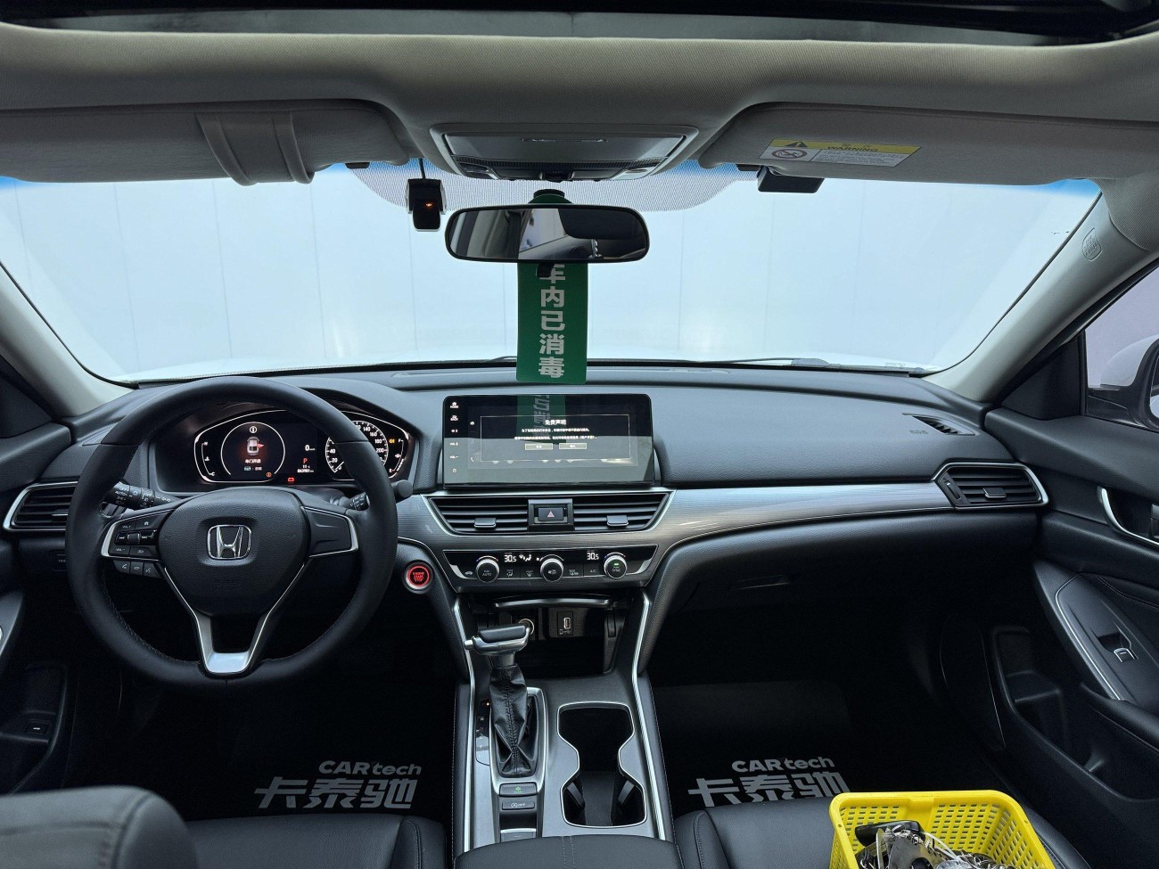 Honda Accord 2022