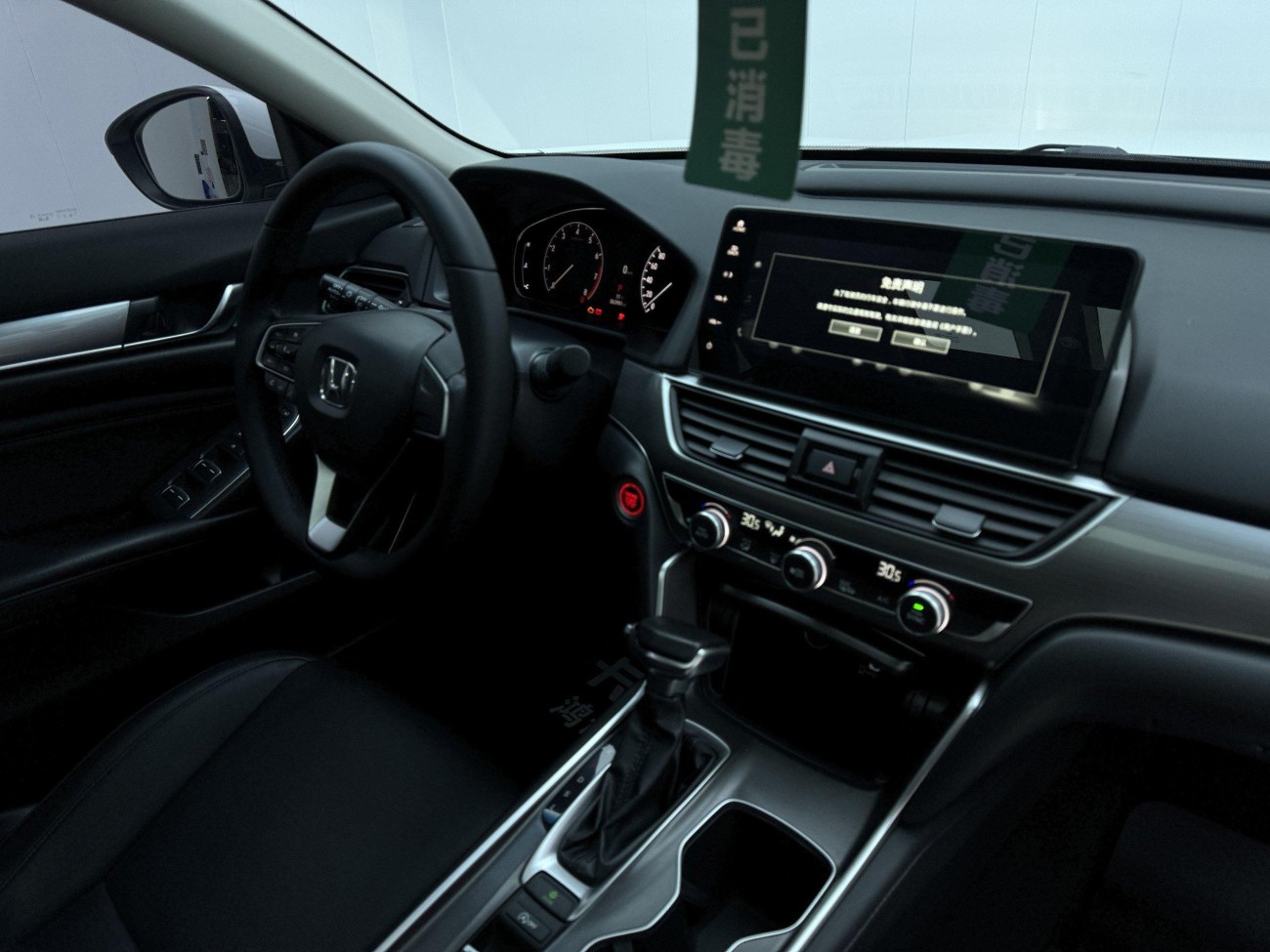 Honda Accord 2022
