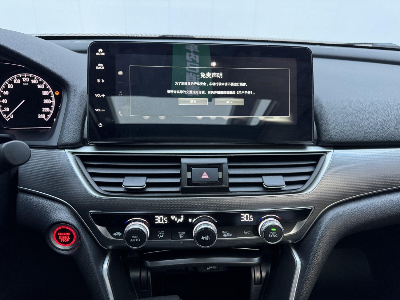 Honda Accord 2022