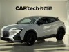 Changan UNI-T 2022