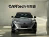 Changan UNI-T 2022