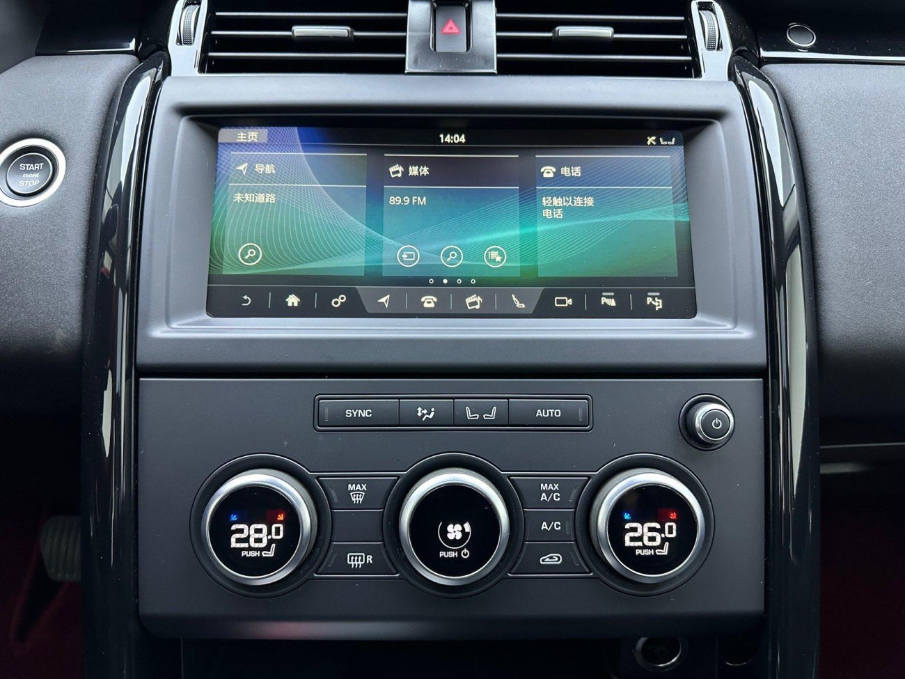 Land Rover Discovery 2019