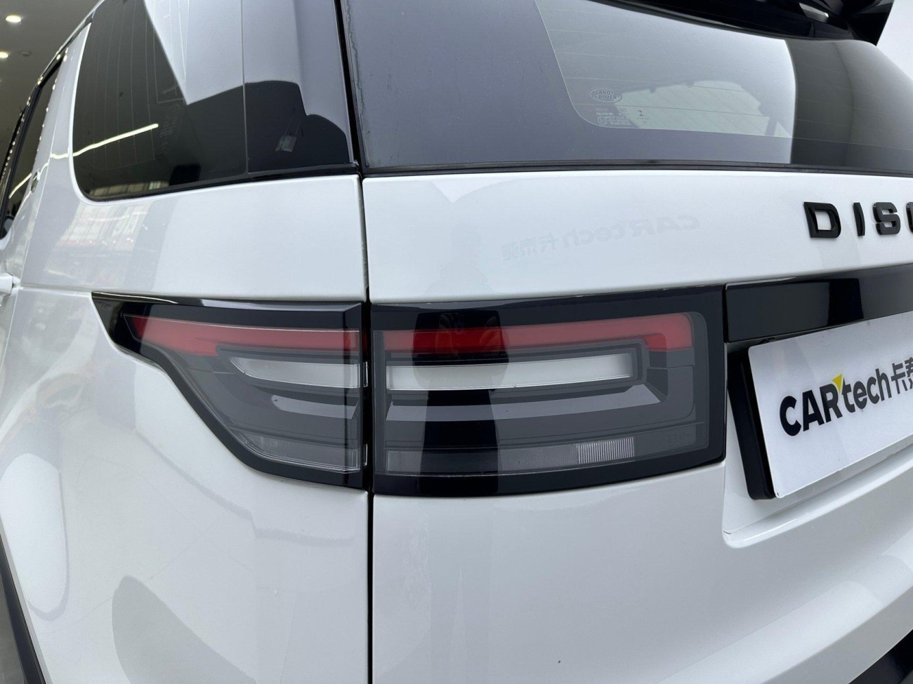 Land Rover Discovery 2019