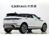 Land Rover Range Rover 2025