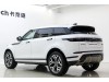 Land Rover Range Rover 2025