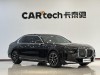 BMW 735Li 2025