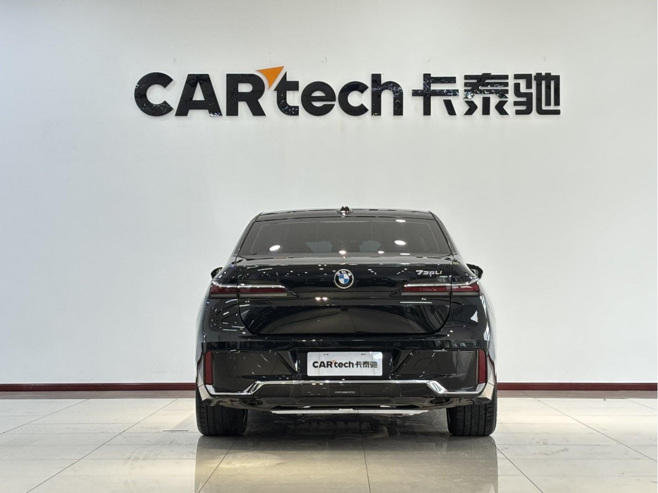 BMW 735Li 2025