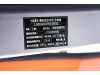Xpeng Auto G6 2023