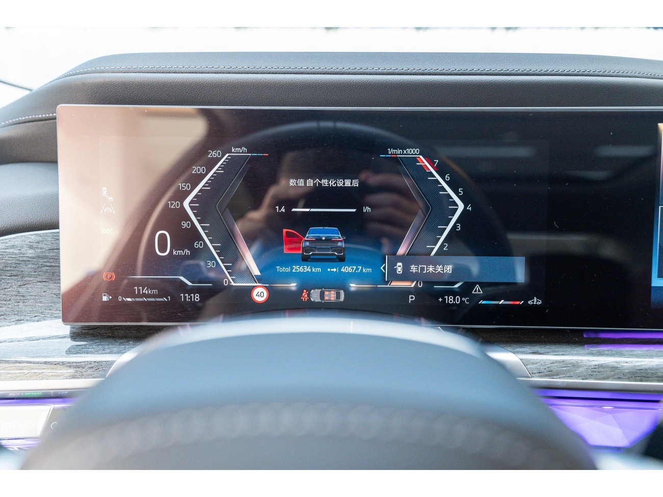 BMW 735Li 2024