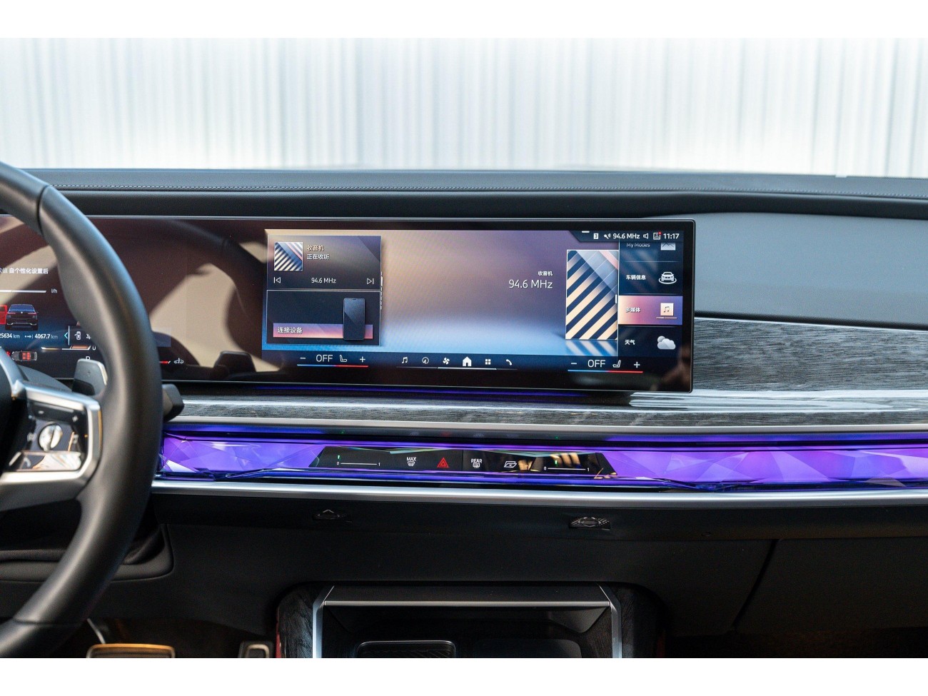 BMW 735Li 2024