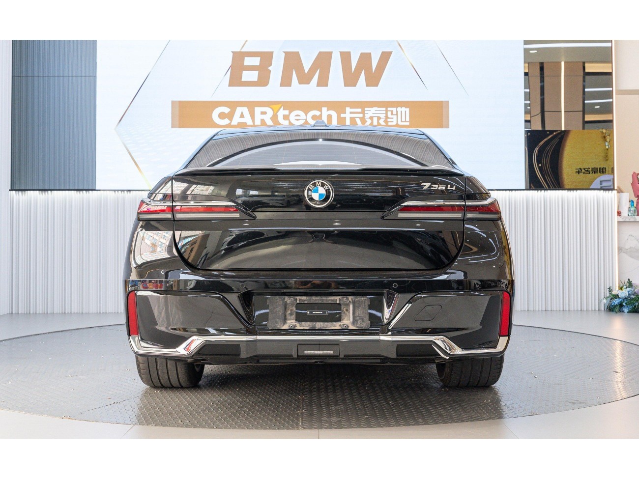 BMW 735Li 2024