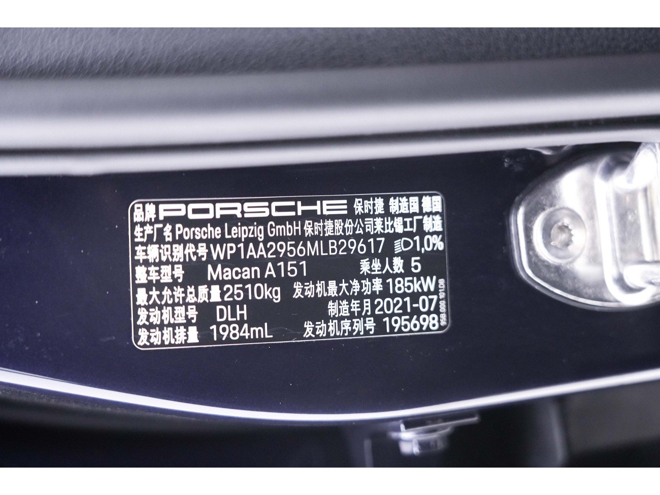 Porsche Macan 2022