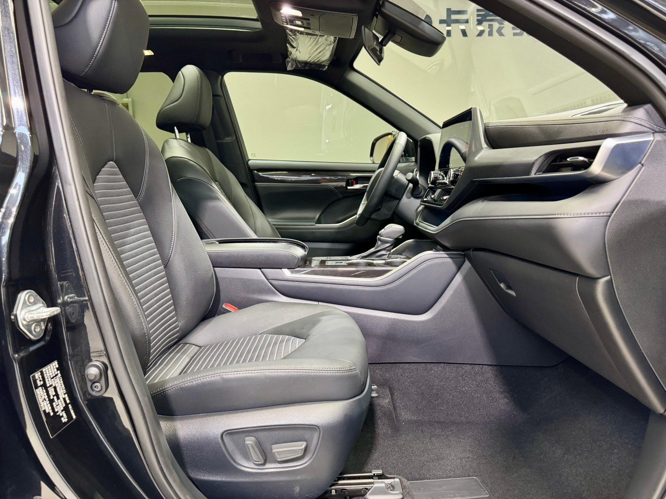 Toyota Crown 2023
