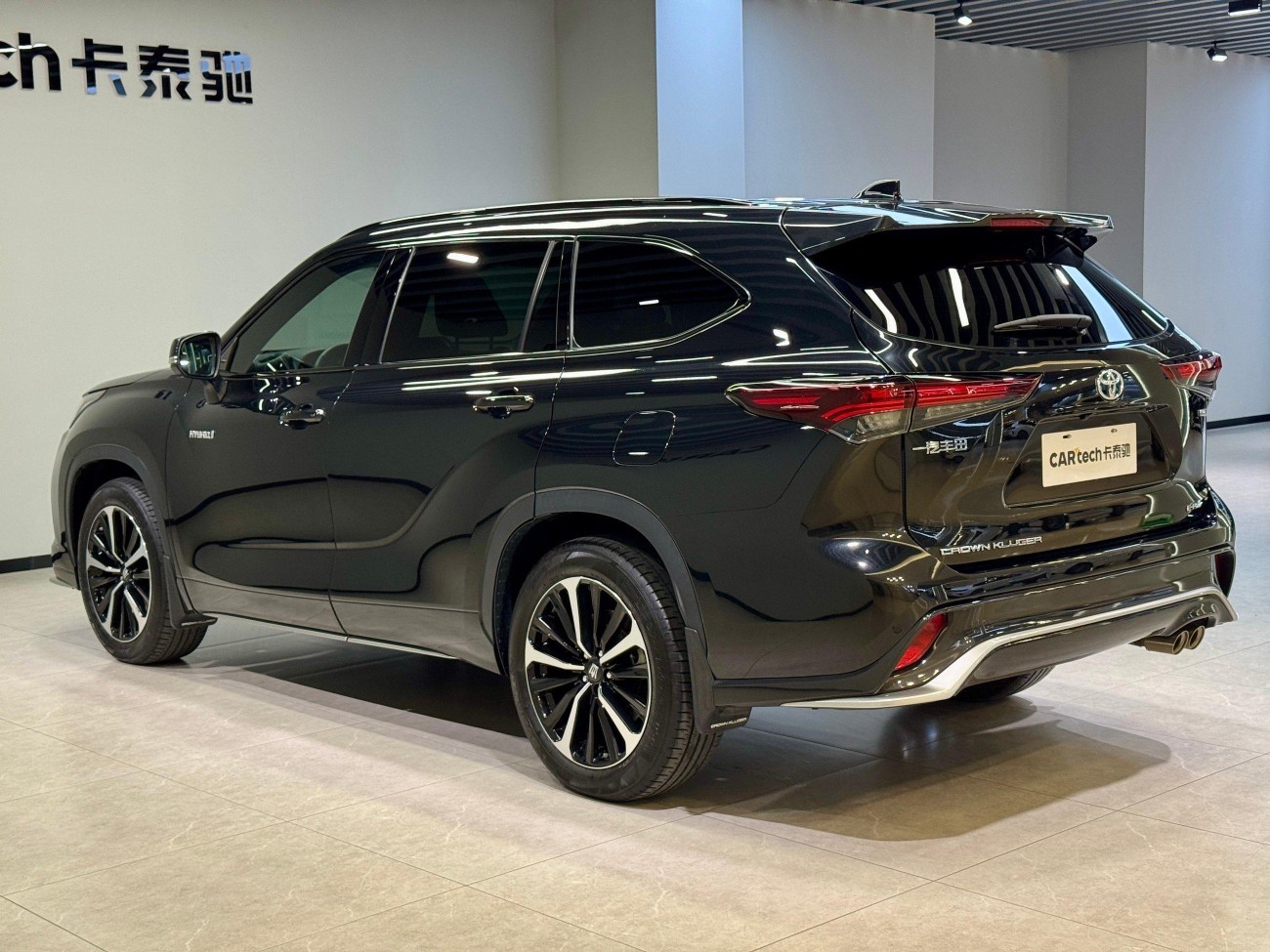 Toyota Crown 2023