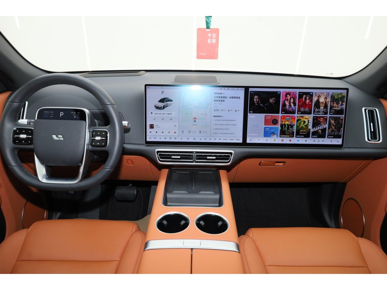 Li Auto L7 2025