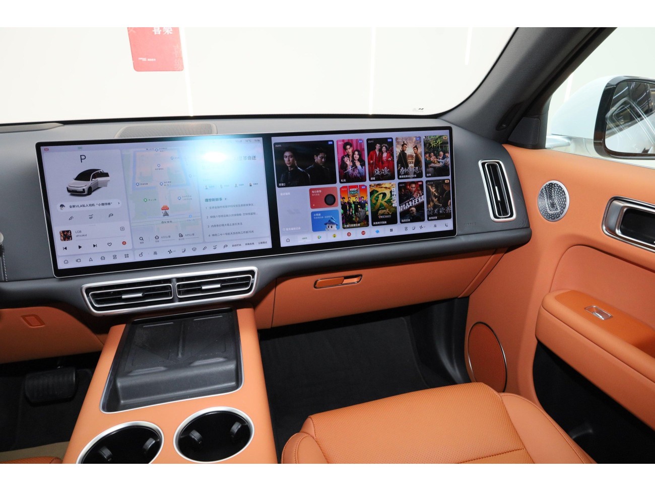 Li Auto L7 2025