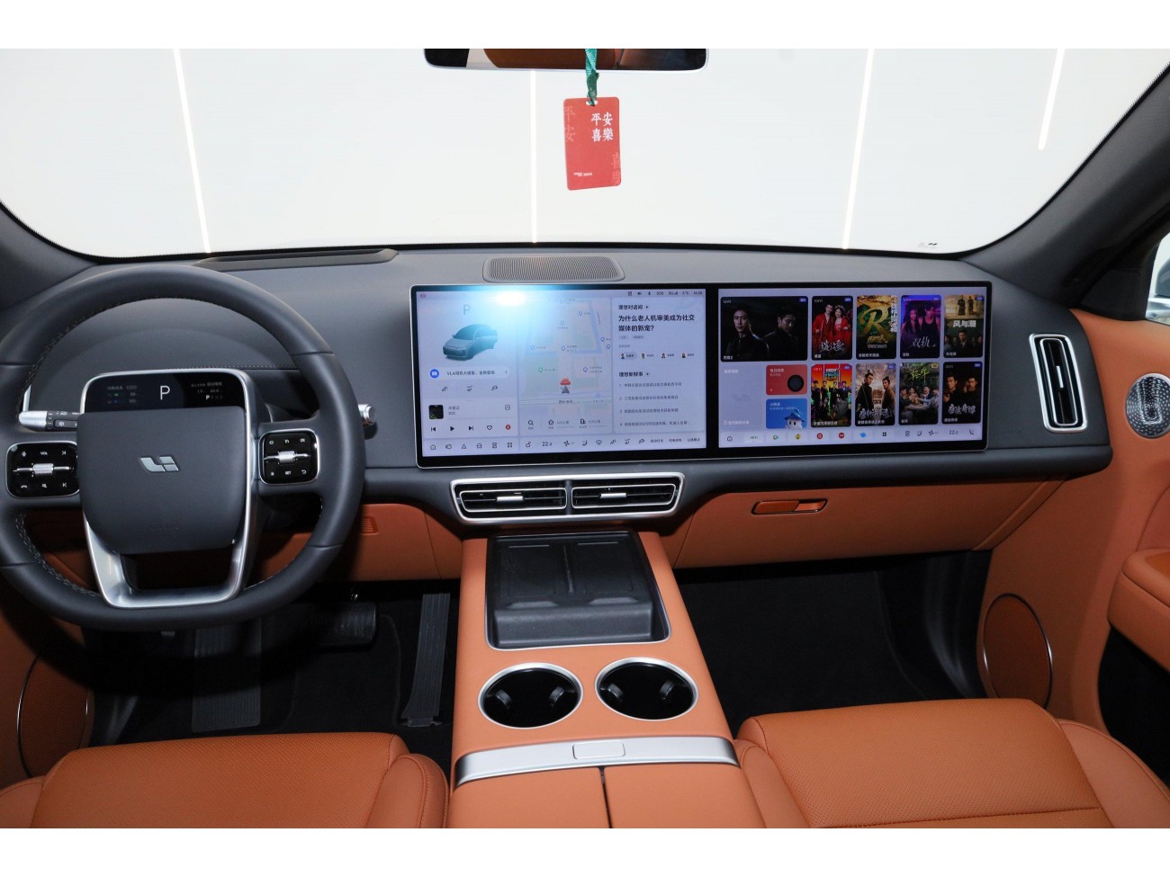 Li Auto L7 2025