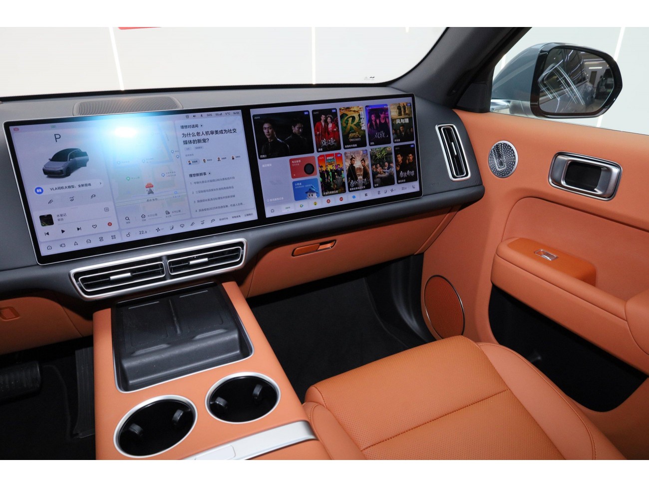 Li Auto L7 2025