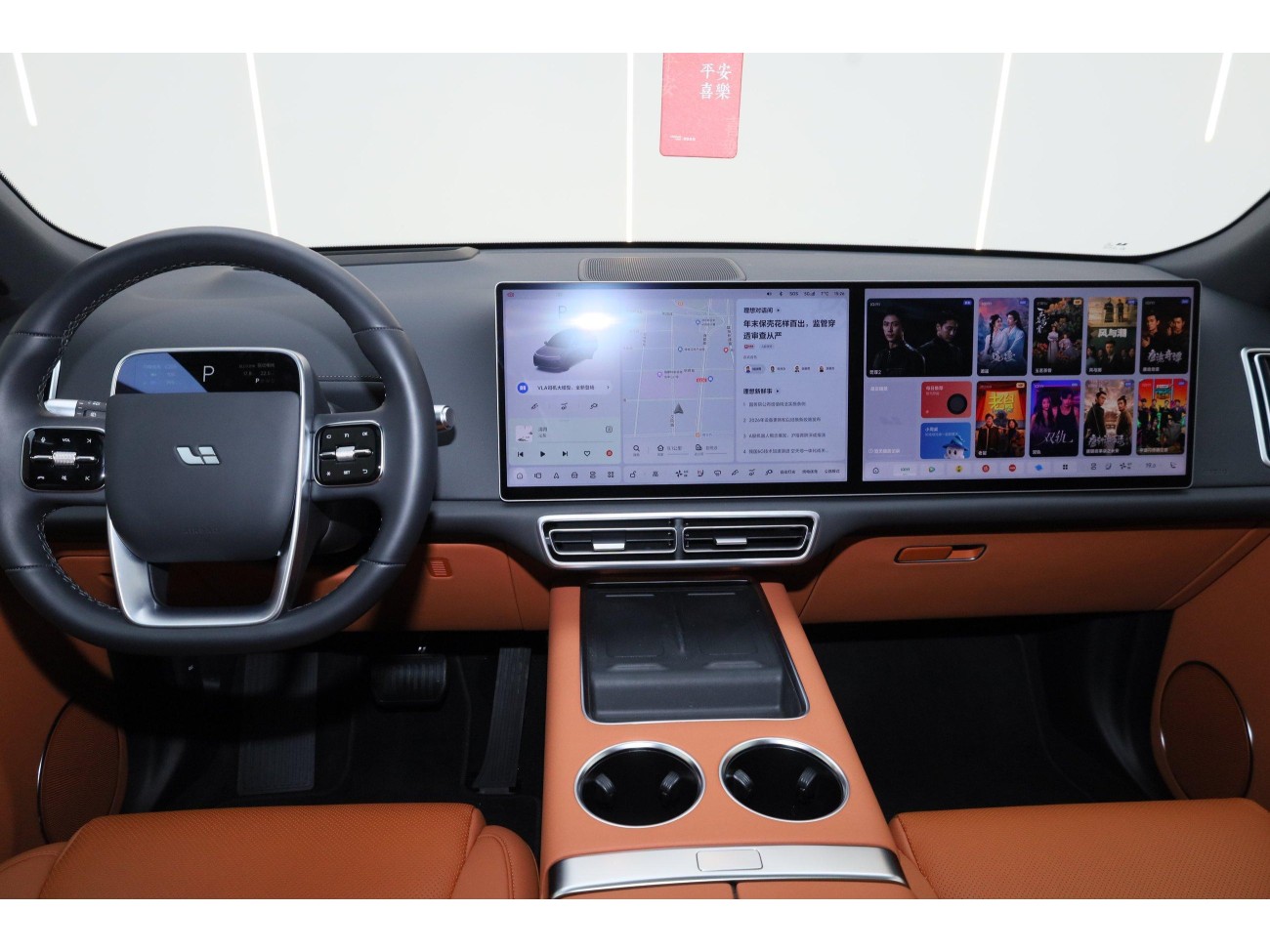 Li Auto L8 2025