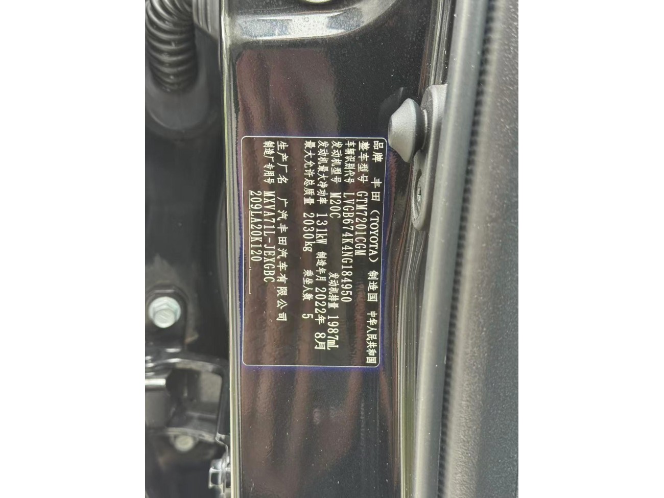 Toyota Camry 2022