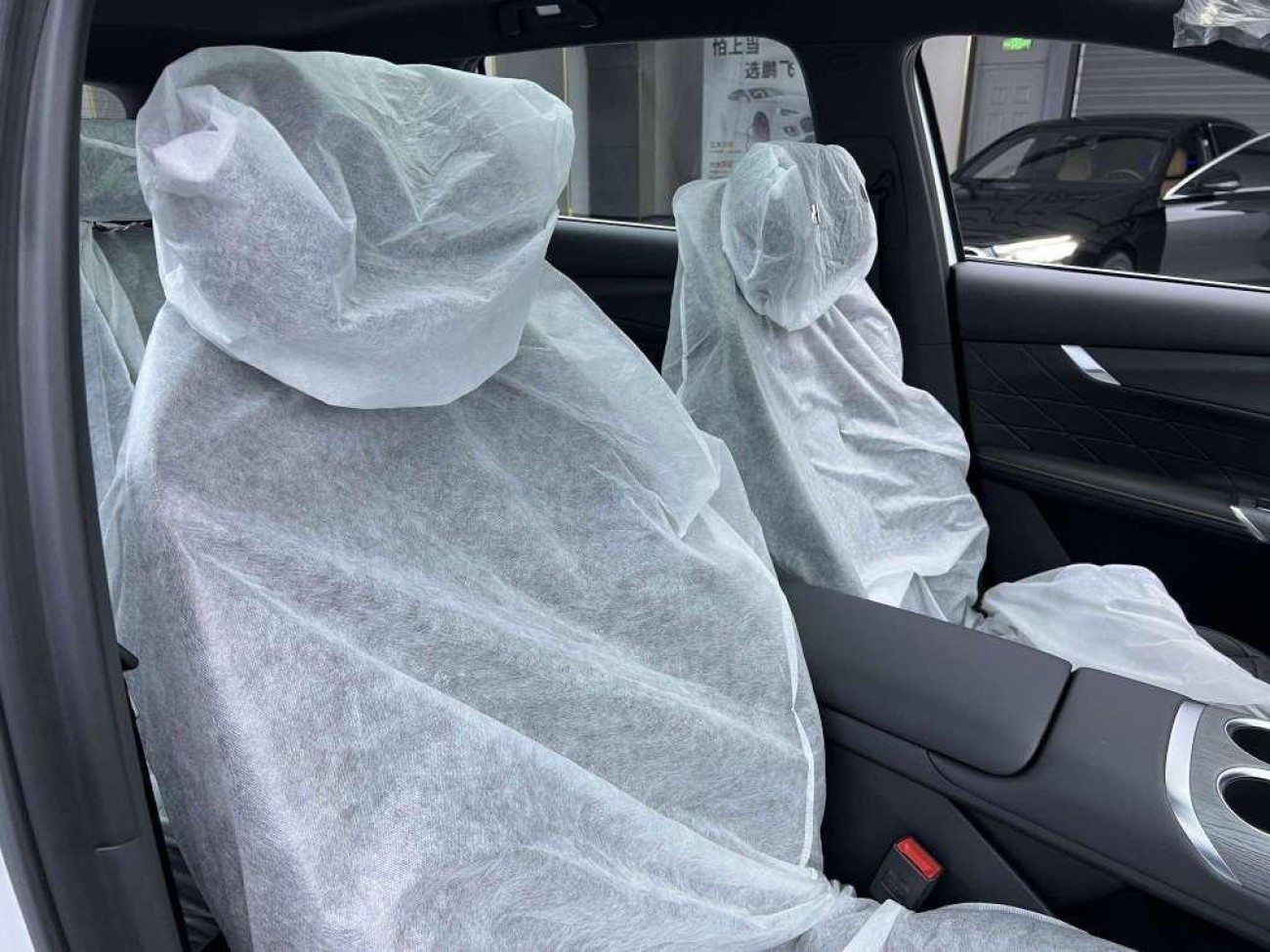 Changan CS75 PLUS 2025