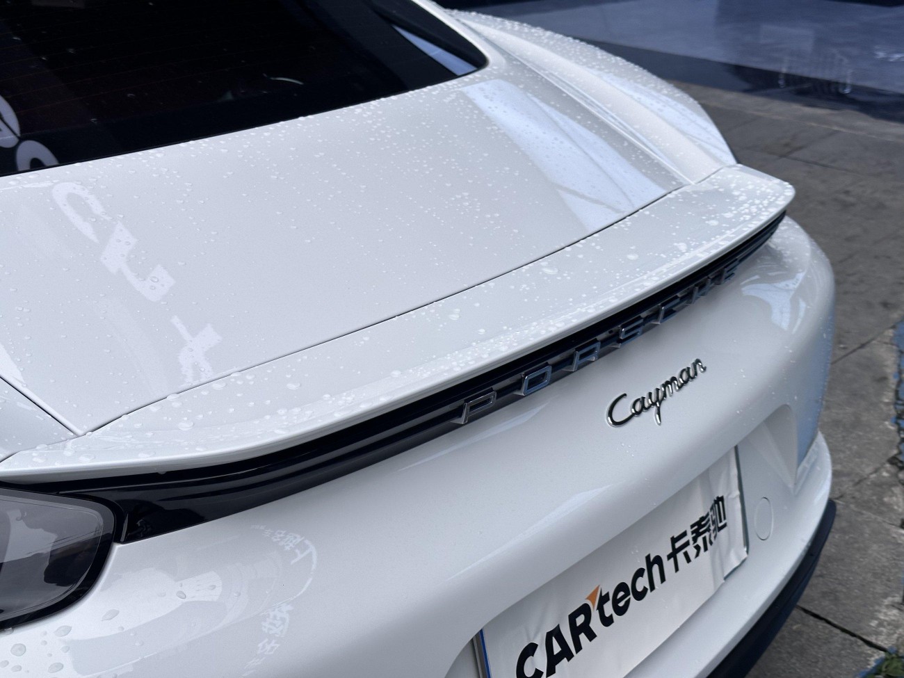 Porsche Cayman 2022