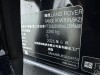 Land Rover Range Rover 2025