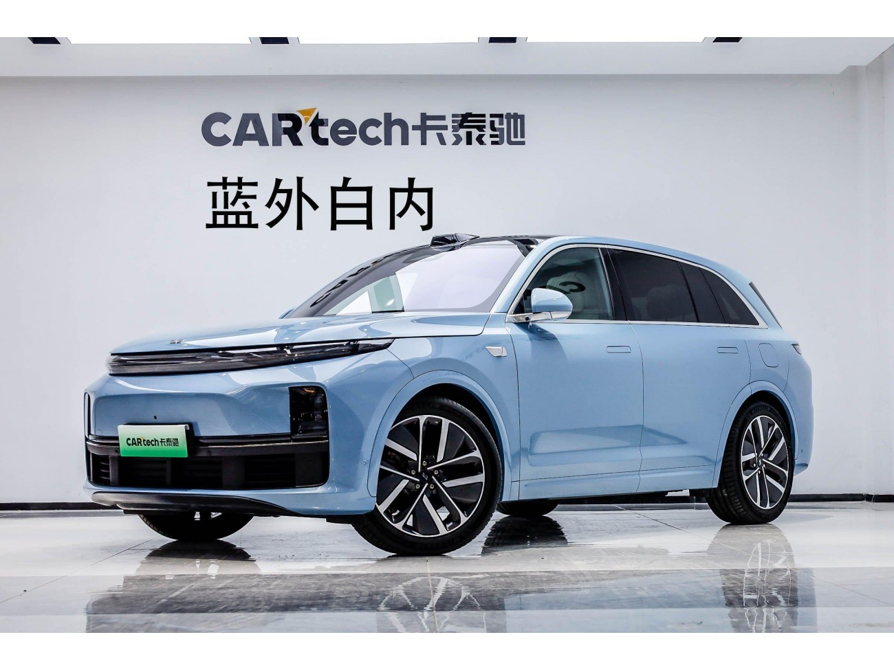 Li Auto L7 2024
